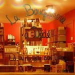Logo de Bouquinerie à Dédé, livres usagés